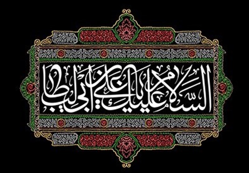 سروده‌هایی در رثای حضرت امیر(ع): بر خلق سفینة‌النجاة است «علی»