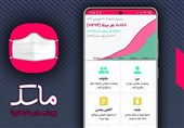 Google Play Removes Iranian App Used against Coronavirus