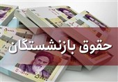 خبر خوش برای بازنشستگان /ارائه 2 راهکار مجلس برای همسان‌سازی حقوق بازنشستگان