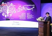 اختتامیه چهارمین جشنواره آموزشی تحصیلی «جایزه ملی ایثار» برگزار شد