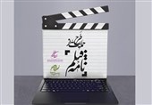 فارابی به انجمن فیلمنامه‌نویسان امتیاز ویژه داد