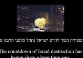 حملات سایبری گسترده به تاسیسات زیربنایی رژیم صهیونیستی با عبارت «شمارش معکوس برای محو اسرائیل»