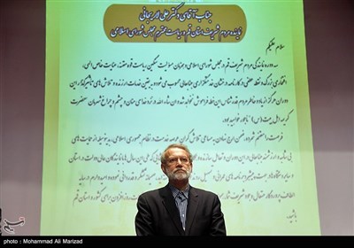 آیین تکریم علی لاریجانی در سه دوره نمایندگی مردم قم
