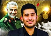 قهرمان ماندگار