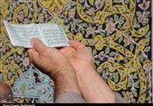 اقامه نماز عید فطر در قم از قاب دوربین