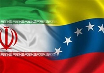  رویترز: ایران و ونزوئلا قرارداد نفتی امضا کردند/ مبادله میعانات گاز ایران با نفت سنگین ونزوئلا 