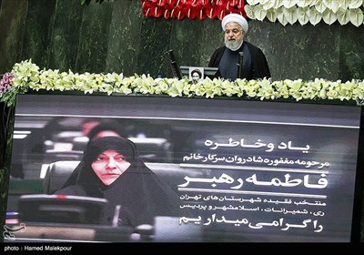 سخنرانی حجت‌الاسلام حسن روحانی رئیس جمهور در مراسم افتتاحیه یازدهمین دوره مجلس شورای اسلامی
