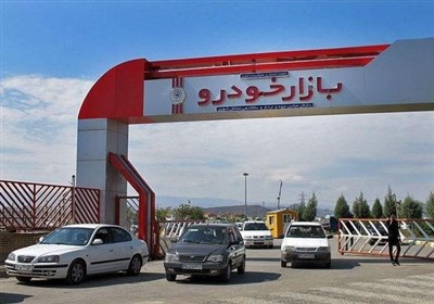  آغاز فروش فوق‌العاده ۳ محصول ایران خودرو از فردا + جدول 