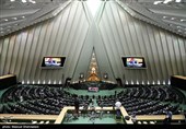 جلسه علنی مجلس شورای اسلامی