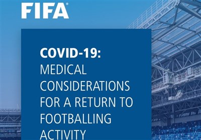 ترجمه کامل پروتکل بهداشتی فیفا در مورد کرونا برای ادامه فوتبال 