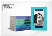 انتشار مجموعه 6 جلدی «ره، رهرو، رهبر» در آستانه‌ نیمه‌ خرداد