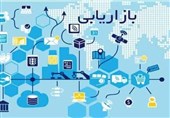 نظارت بر شرکت‌های بازاریابی شبکه‌ای در خراسان جنوبی تشدید می‌شود
