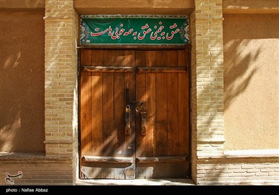 بیت امام خمینی (ره) در خمین