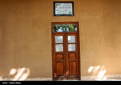 منزل الإمام الخميني(رض) بمدينة خمين