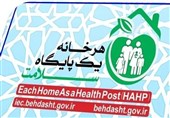 سفیران سلامت در قالب طرح «هر خانه یک پایگاه سلامت» جذب شدند