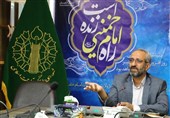 جزئیات ویژه برنامه‌های سالگرد ارتحال امام خمینی (ره) در اصفهان اعلام شد