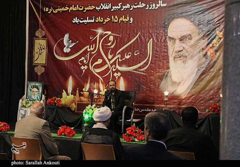 Iran Marks Imam Khomeini’s Demise Anniversary