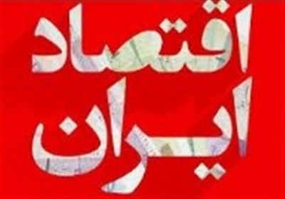  نماینده مردم قزوین: ‌رونق بورس واقعی نیست/ سیاست‌‌ دولت ‌‌سرمایه‌محور شده است 