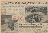 روزنامه‌ها فردای ١٥ خرداد ٤٢ چه نوشتند؟/ مقابله تانک‌ها با تظاهرات مردم