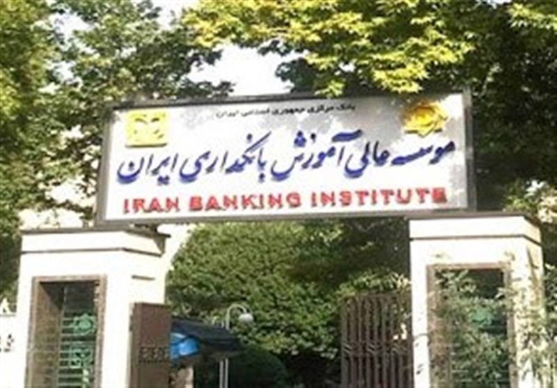 گزارش| یک بام و دوهوای آموزش عالی در خوزستان / بلاتکلیفی دانشجویان موسسه آموزش عالی بانکداری اهواز