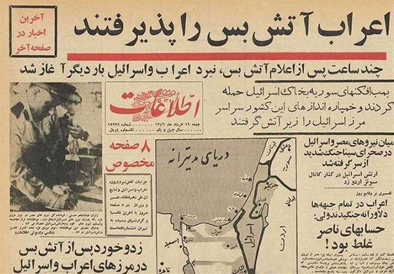 ماجرای رپرتاژ روزنامه‌های دوره پهلوی برای صهیونیست‌ها در جنگ 6 روزه + عکس