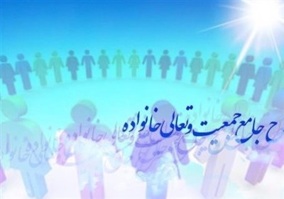 مركز،خانواده،گاليكش،نودهي،دهمين،تعالي،گرگان
