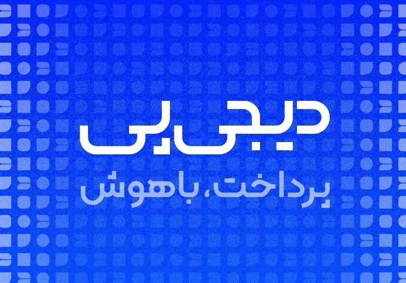 دیجی‌پی؛ از خرید اقساطی و خدمات پرداخت تا راهکارهای سازمانی