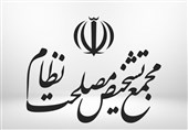 موافقت مجمع تشخیص با سند الحاقی مبارزه با جرائم سازمان یافته در دریای خزر