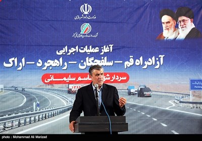 آغاز عملیات اجرایی آزاد راه شهید سردار سلیمانی