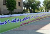کشف بیش از 2 تن مرفین در غرب استان تهران