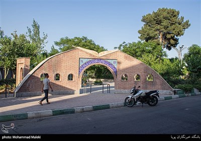 بوستان قرآن واقع در محله وصفنارد