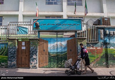 دبیرستان نمونه دولتی شهید چمران واقع در محله وصفنارد