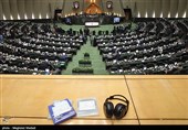 جلسه علنی مجلس