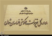 تعزیرات حکومتی در برخورد با گران فروشی و کم فروشی اغماض ندارد