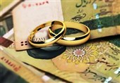رشد 55 درصدی پرداخت وام ازدواج از ابتدای سال جاری