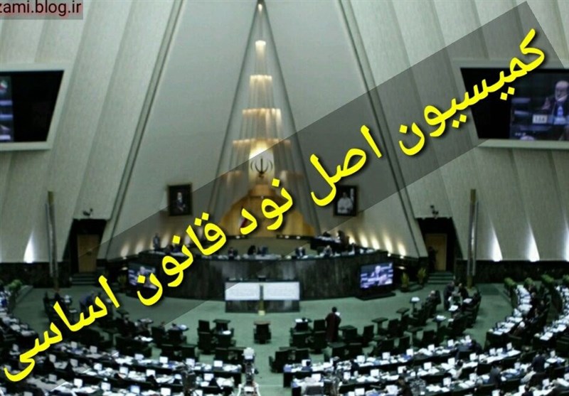 مهلت یک هفته ای کمیسیون اصل 90 به وزیر امور خارجه برای حضور در کمیسیون