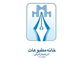 نتایج انتخابات خانه مطبوعات‌ استان خوزستان مشخص شد