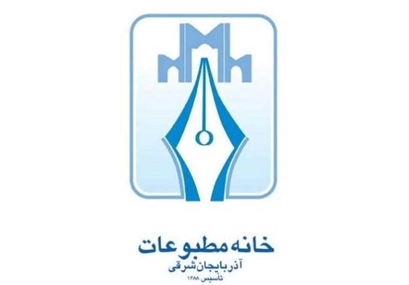 نتایج انتخابات خانه مطبوعات‌ استان خوزستان مشخص شد