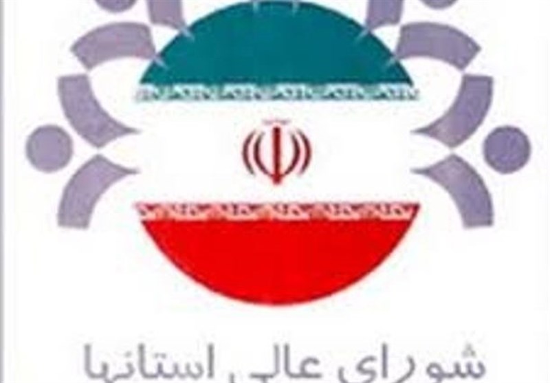 شعبه شورای حل اختلاف در شورای عالی استان‌ها راه‌اندازی می‌شود