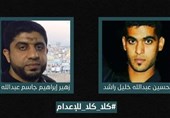 AI Slams Bahrain’s Death Sentences for Two Political Dissidents