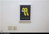 افتتاح نمایشگاه عکس ۹۹ در گالری هنر طهران