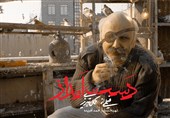 «دست‌‌انداز» کمال تبریزی  در مرحله صداگذاری و ساخت موسیقی