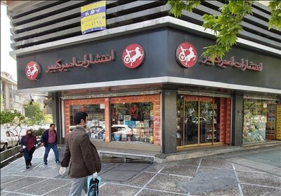 «خسرو و شیرین» بر پله سوم