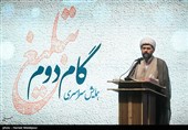سخنرانی حجت‌الاسلام‌ روح‌الله حریزاوی معاون راهبری استان‌ها و ارتباطات سازمان تبلیغات اسلامی در همایش گام دوم تبلیغ