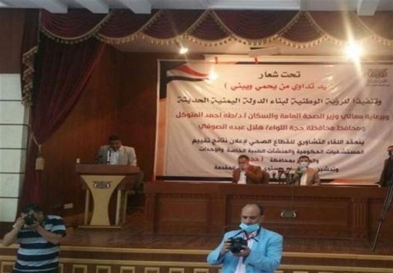 جنایت عربستان علیه اماکن بهداشتی یمن؛ تخریب بیش از 300 بیمارستان و مرکز بهداشتی