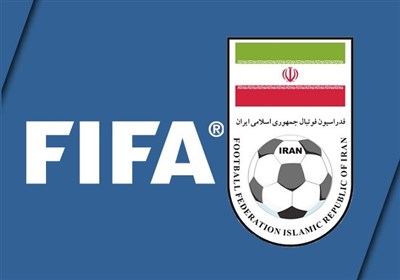 حذف نام ایران از لیست فدراسیون‌های عضو فیفا/ فدراسیون فوتبال اعتراض کرد + عکس 