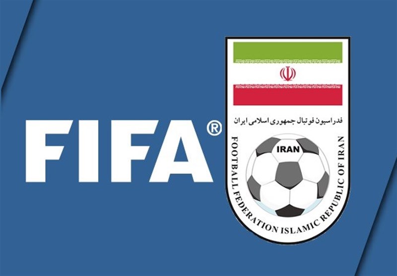 حذف نام ایران از لیست فدراسیون‌های عضو فیفا/ فدراسیون فوتبال اعتراض کرد + عکس