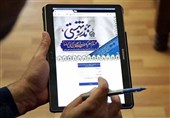 امکان سفارش و ذبح اینترنتی «دام نذری» در بجنورد فراهم شد