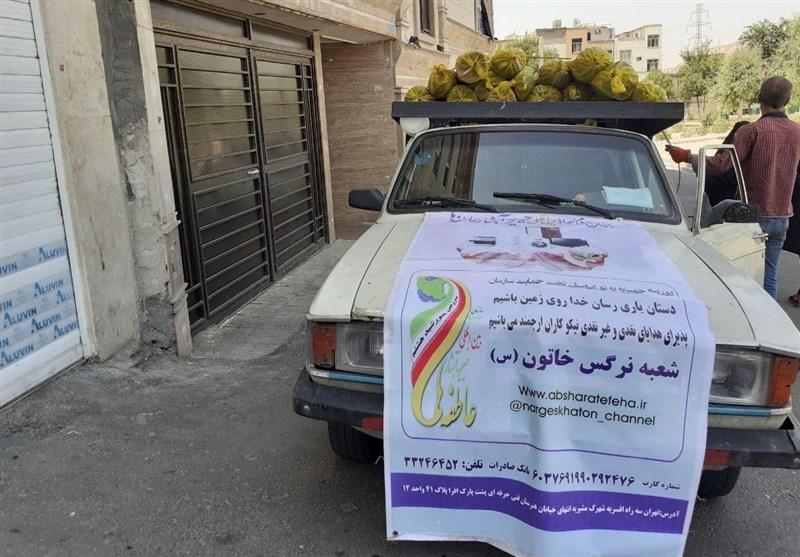 خيريه،شعبه،جهيزيه،پوشش،كمك،هزينه،ماه،تهران،نوعروسان،خاتون،نرگس