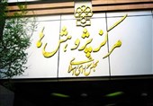 درخواست مرکز پژوهش‌های مجلس از وزیر ارشاد برای جلوگیری از انتشار سه کتاب درباره «گنج‌یابی»